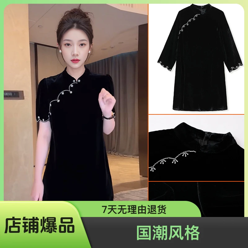 新中式夏季真丝丝绒斜襟花纹刺绣短袖气质复古连衣裙时尚黑色裙子