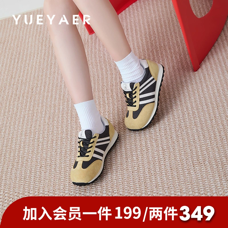 月芽儿2025秋季新款休闲鞋时尚百搭旅游跑步鞋透气轻便系带德训鞋