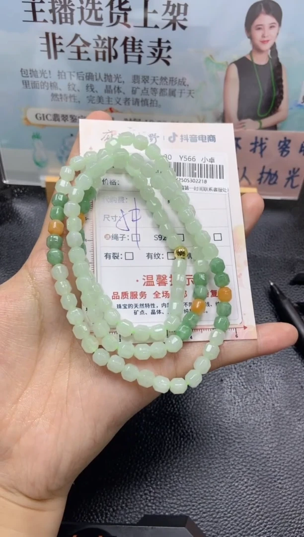 定制翡翠未镶嵌天然翡翠A货218