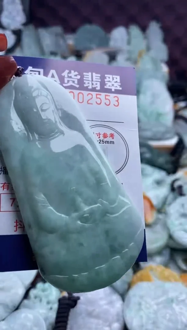 【闪购商品】翡翠吊坠(不含链)未镶嵌1
