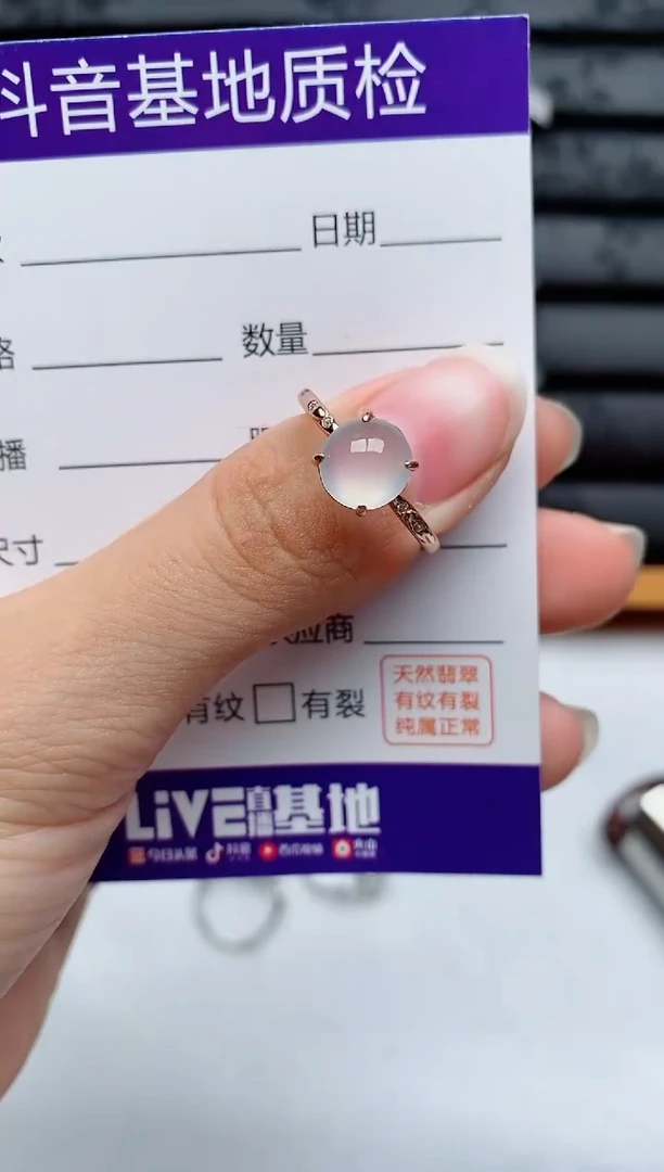 银S925镶嵌戒指翡翠1