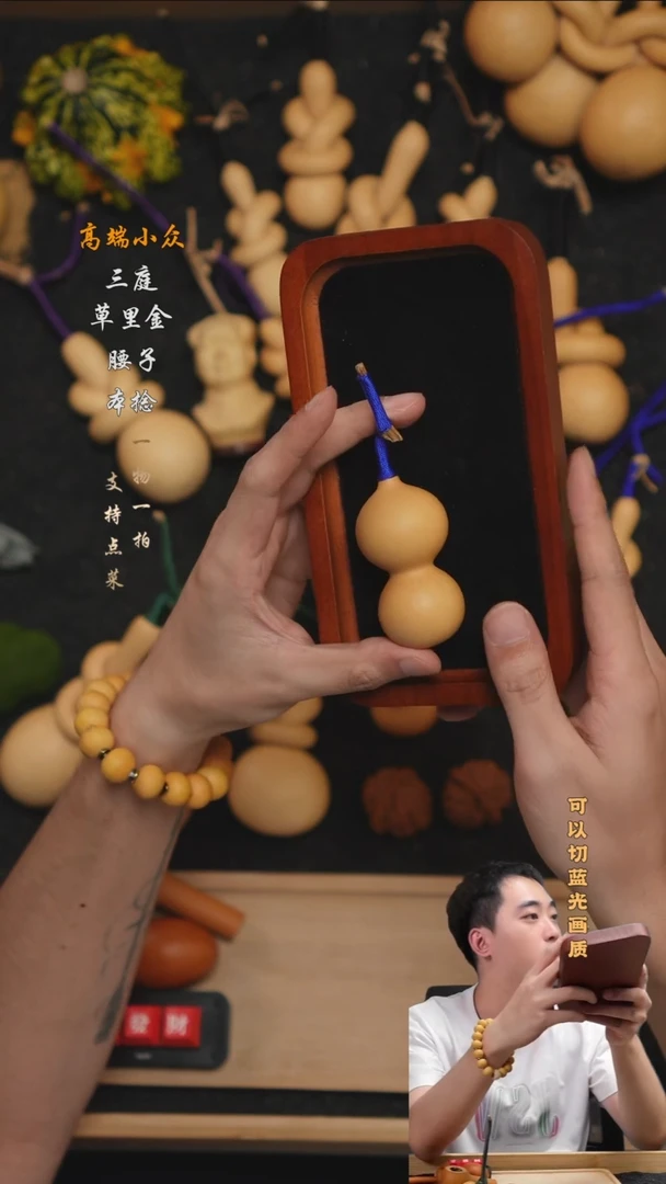 文玩葫芦摆件手把件