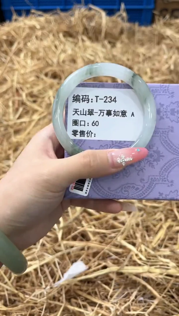 未镶嵌手镯石英质玉T-234