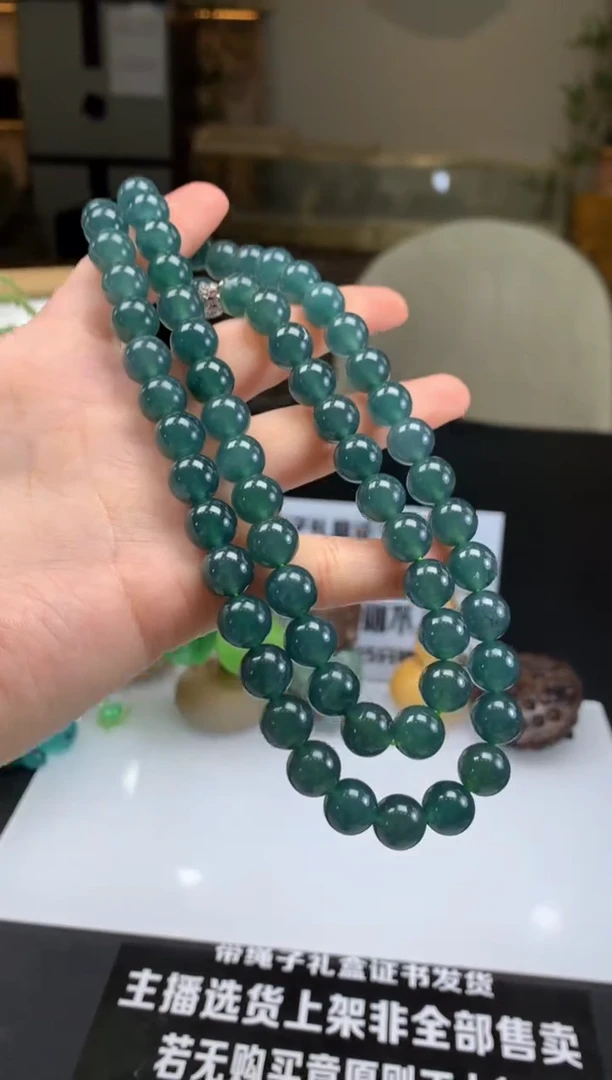 【闪购商品】定制翡翠未镶嵌珠串-92680