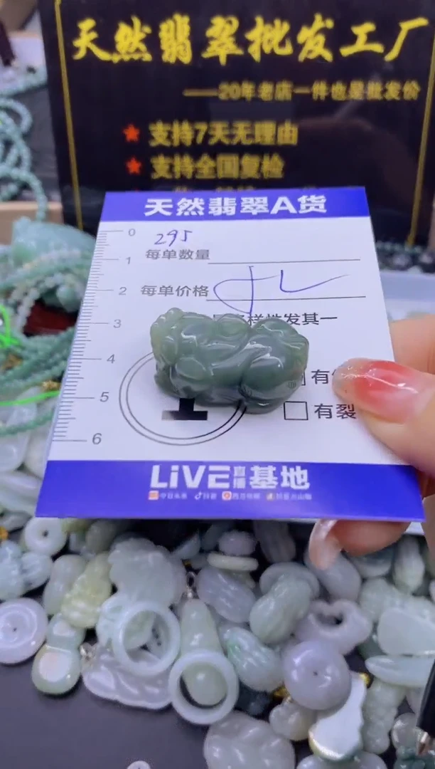 颈饰未镶嵌翡翠天然翡翠A货批量多样性发一件