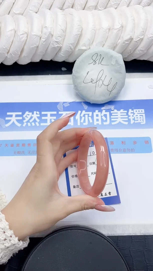 未镶嵌手镯石英质玉107-62