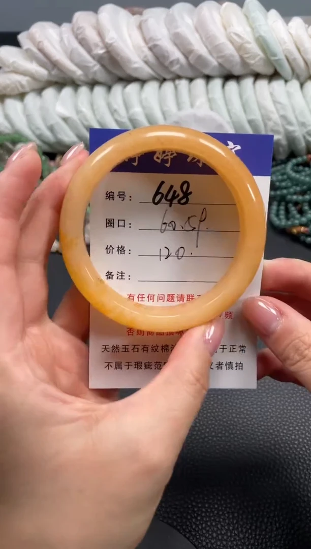 未镶嵌手镯石英质玉60