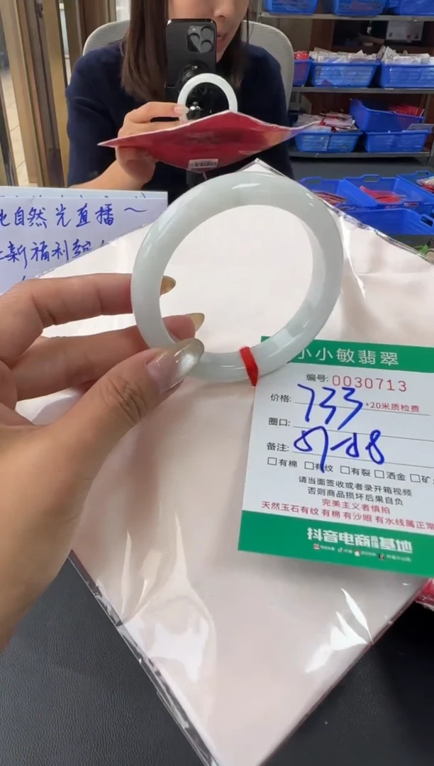 未镶嵌手镯翡翠A货手镯