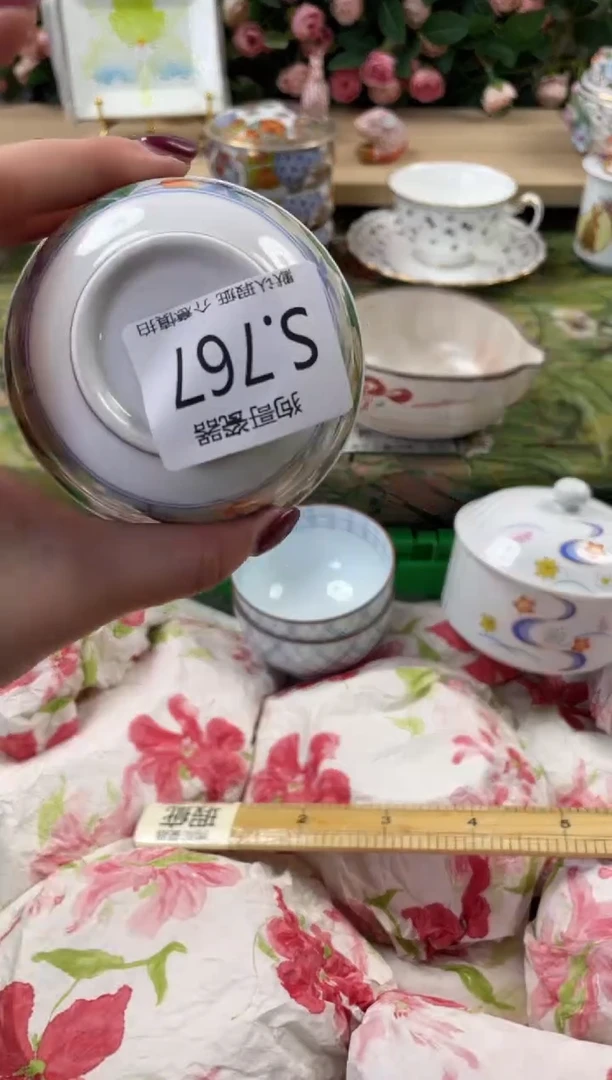 瓷片?*?767闪购库存默认一件默认微瑕慎拍