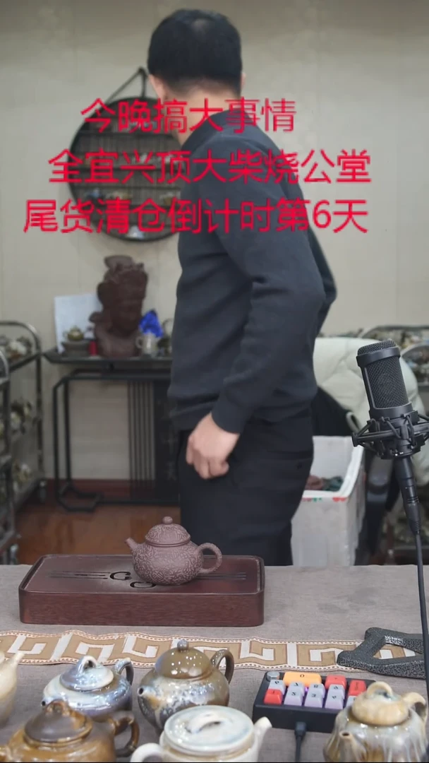 茶壶紫砂宜兴紫砂柴烧