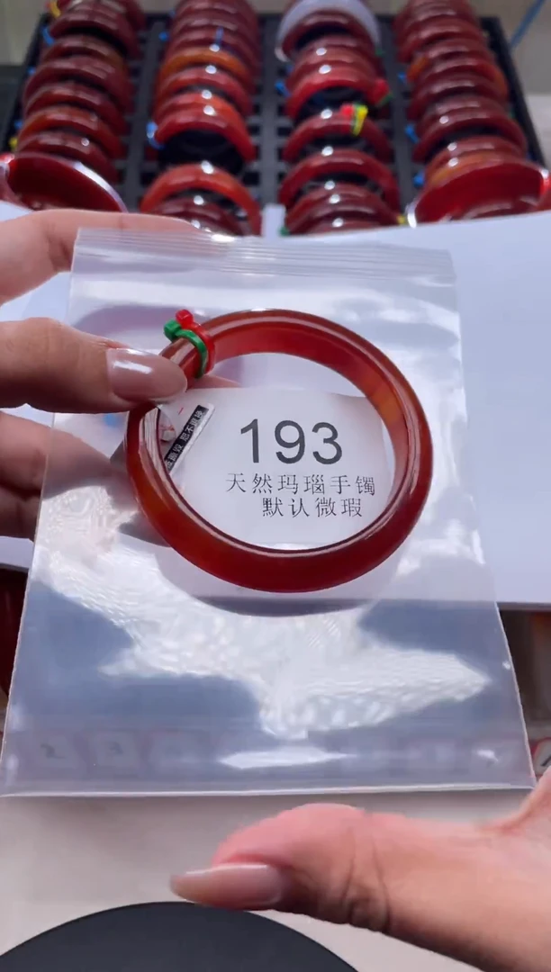 手镯玛瑙/玉髓未镶嵌55圈口*A193