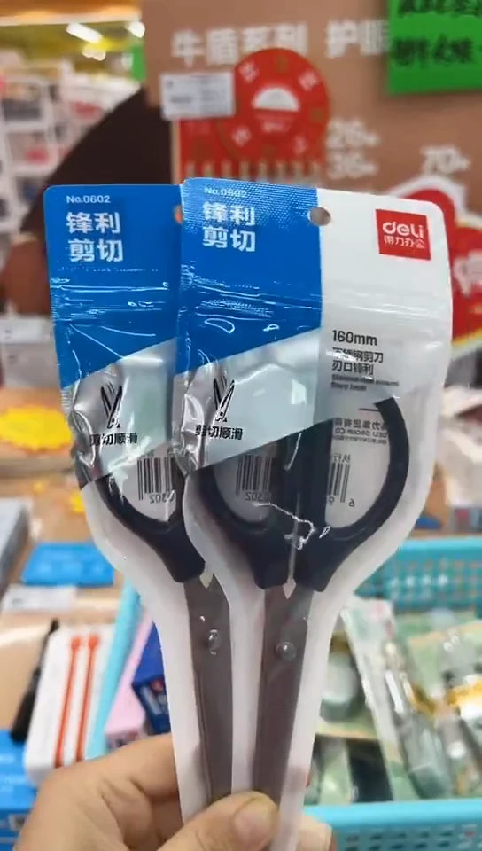 得力0602剪刀不锈钢(4把)