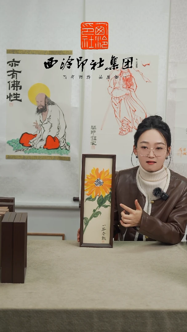 【闪购商品】国画Z-一举夺魁13*40手绘国画多样性