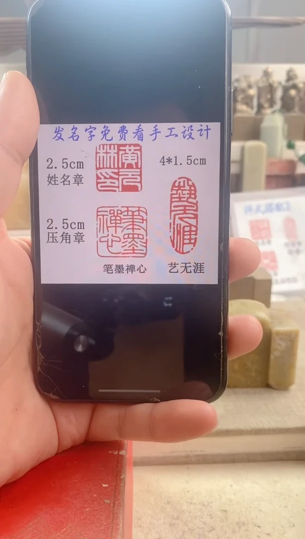 巴林石印石欧*锋神木套装带套盒印尼