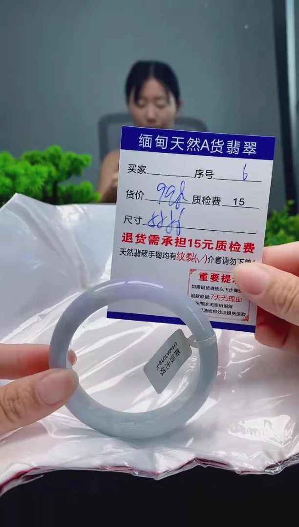 翡翠手镯未镶嵌6缅甸天然A货翡翠需包容瑕疵，介意慎拍