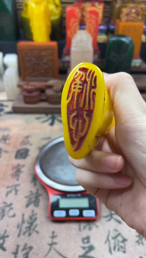 寿山石印石鸡油黄竹节静心