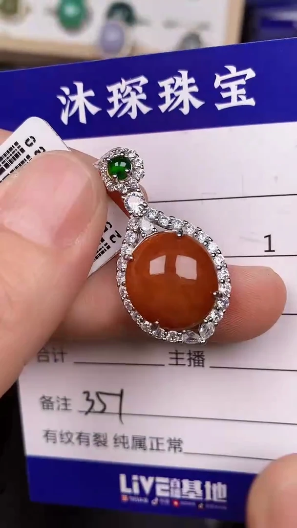 银S925镶嵌戒指翡翠3510