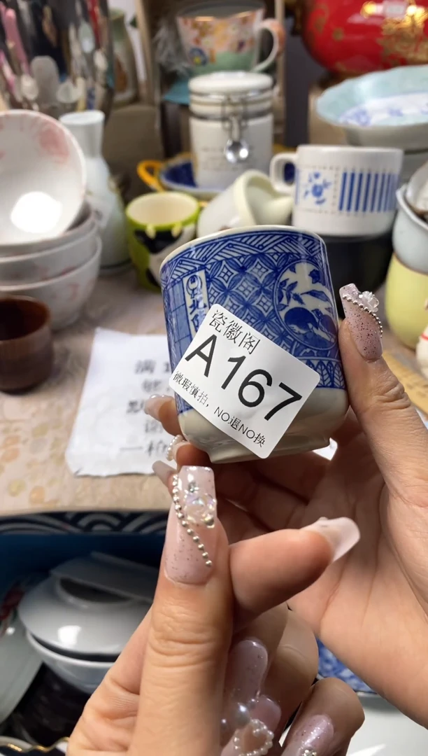 瓷片平***哥默认微瑕，介意慎拍A167