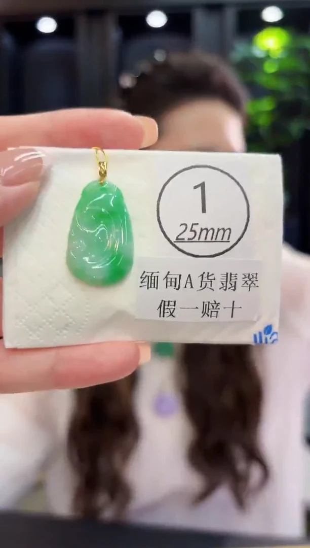 吊坠(不含链)18K金镶嵌翡翠  缅料A货/支持复检/一件