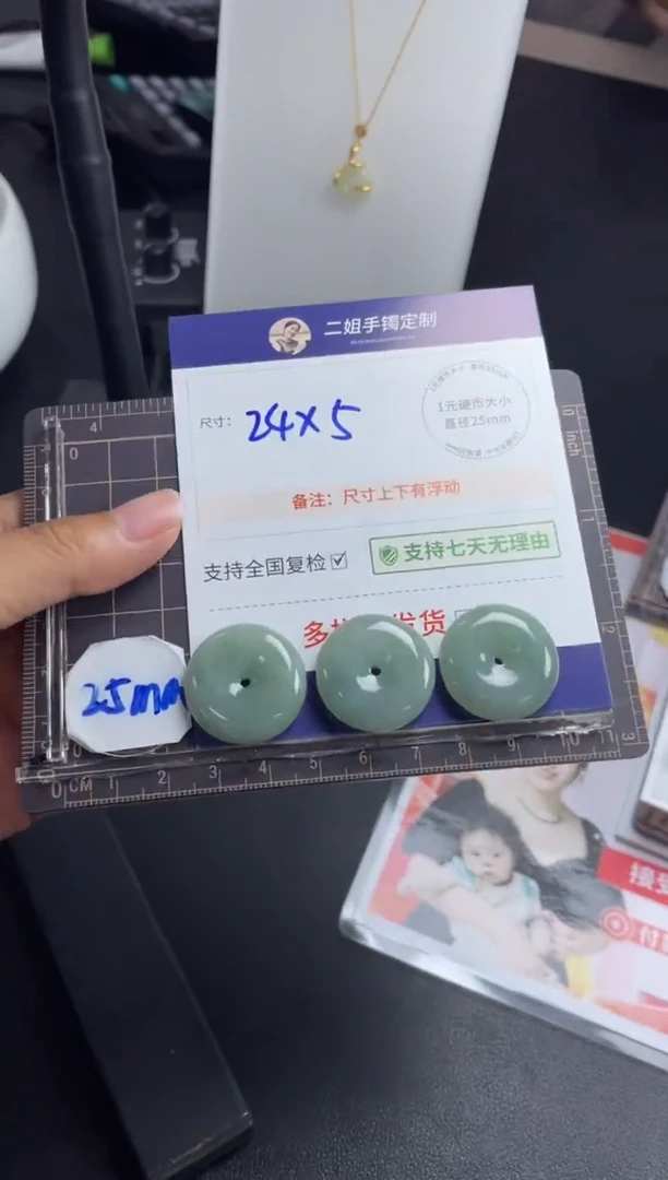 【闪购商品】翡翠挂件未镶嵌平安扣FL37多样性发其一CP配绳