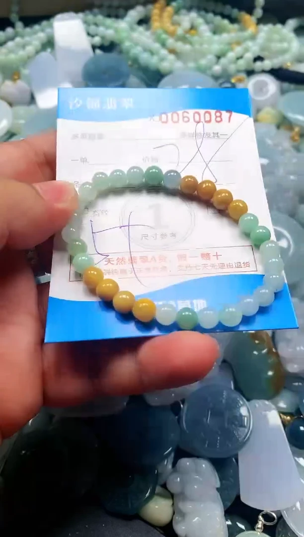颈饰未镶嵌翡翠闪购商品0060087