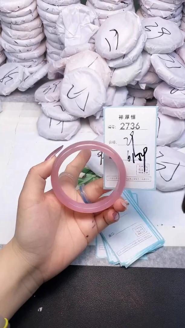 玛瑙/玉髓手镯未镶嵌2736
