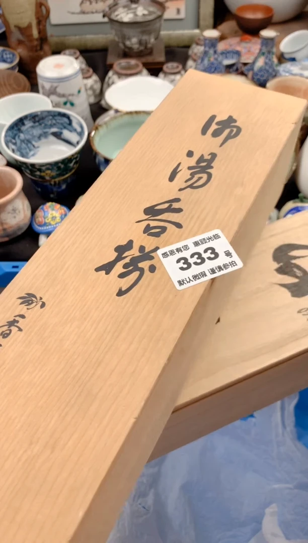 【闪购商品】瓷片333号九姑娘工艺品瓷器