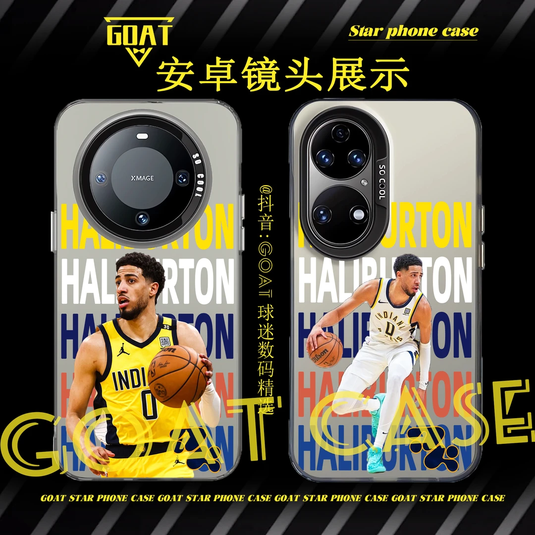 （哈里伯顿）NBA篮球 球星防摔手机壳【适用于苹果16华为OPPO小米VI】