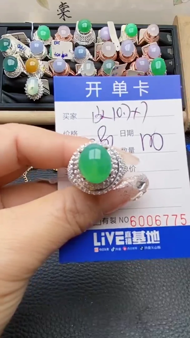 【闪购商品】翡翠戒指未镶嵌铜拖6775