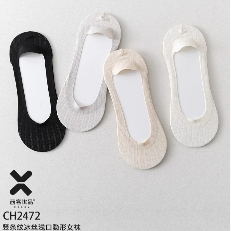 西客优品 夏季高端竖条纹冰丝浅口硅胶防掉跟成人隐形女袜CH2472