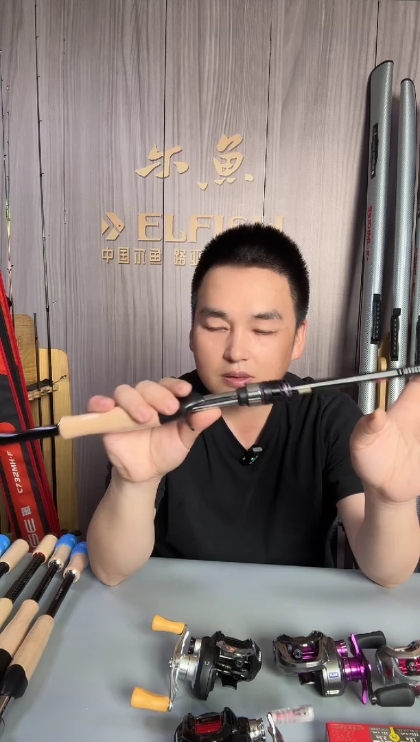 1.98m碳素同**南倚天剑C662M+