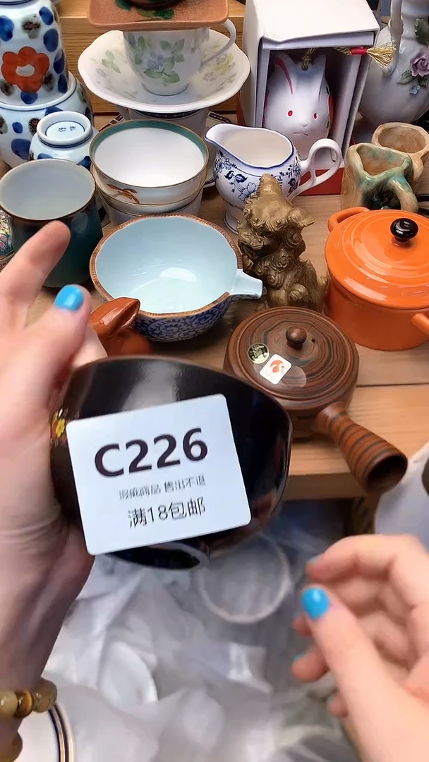 摆件炴*万中古 闪购类型 定向 炴炴