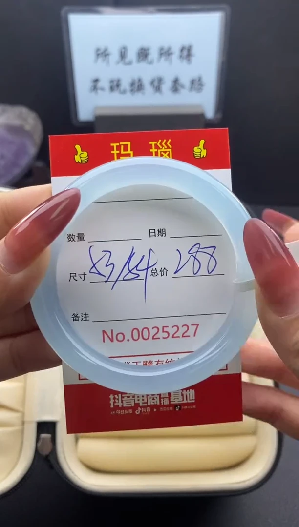 【闪购商品】玛瑙/玉髓手镯未镶嵌25227