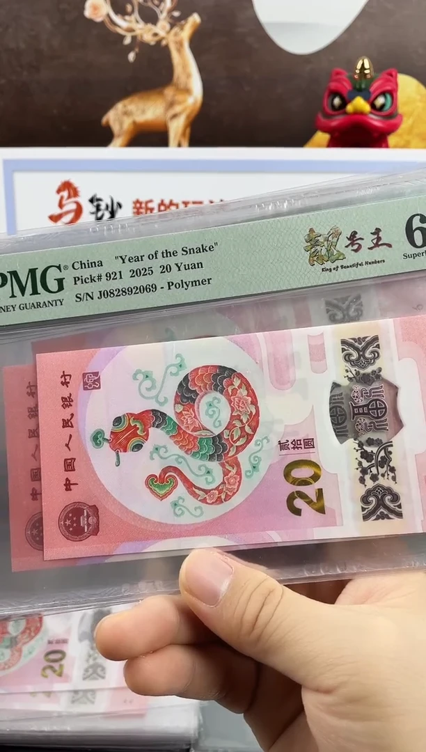 塑料蛇钞圆梦号68分，，