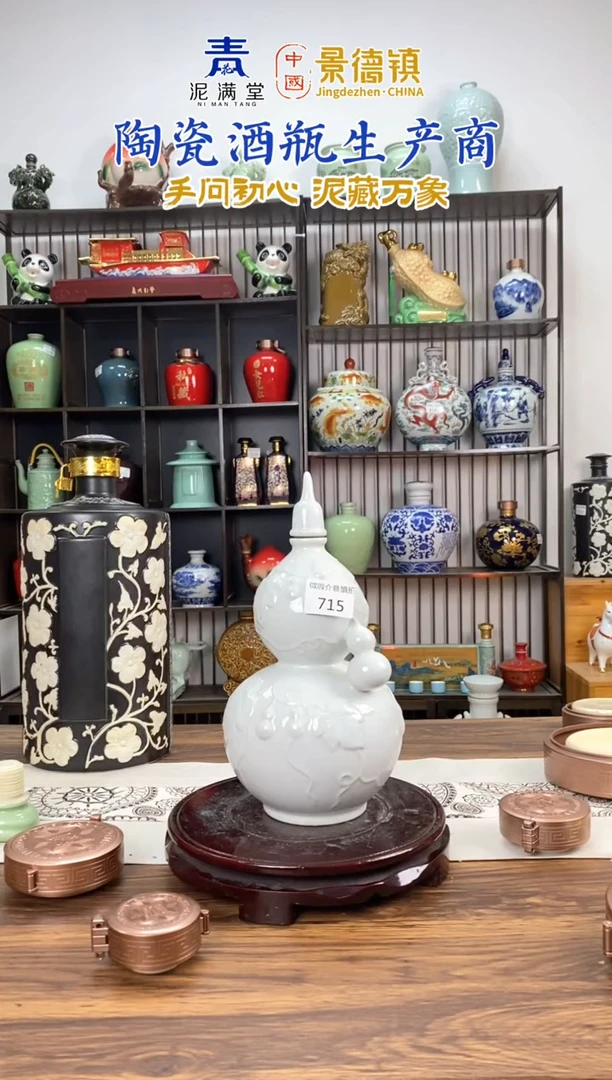 3斤白葫芦715微瑕无锁不支持退换