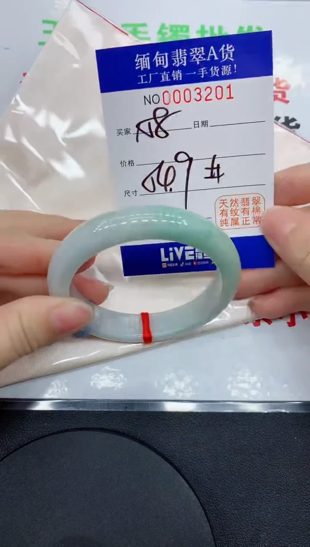 翡翠手镯未镶嵌3201缅甸翡翠手镯