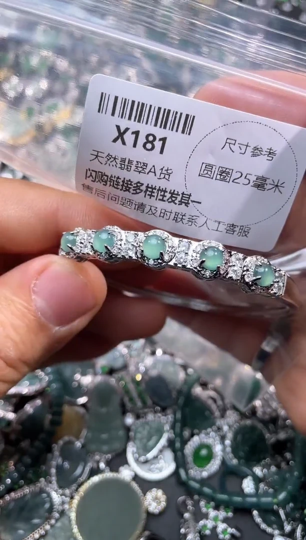 【闪购商品】翡翠颈饰未镶嵌X181手镯