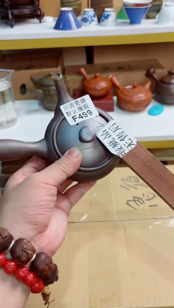 橘*蜜499回流茶壶回流茶壶
