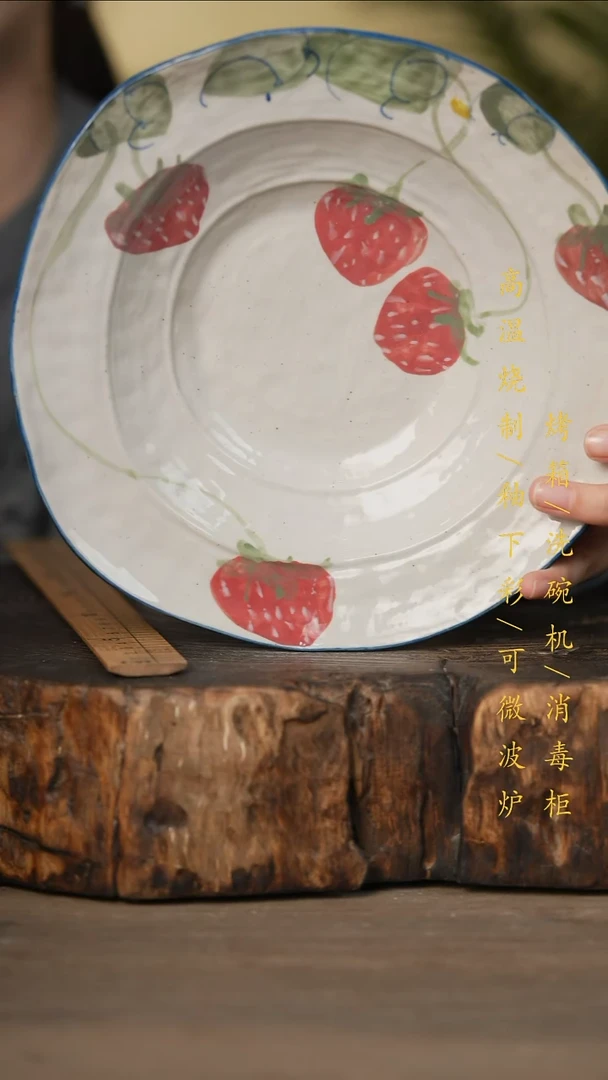 瓷片景德镇高温釉下彩可微波烤箱洗碗机