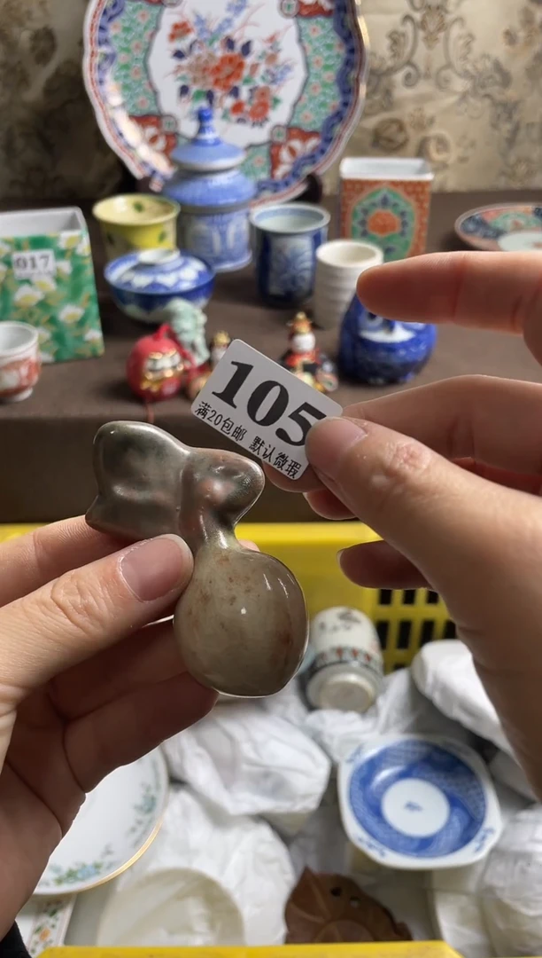 瓷片兴**馆瓷片瓷片瓷片瓷片