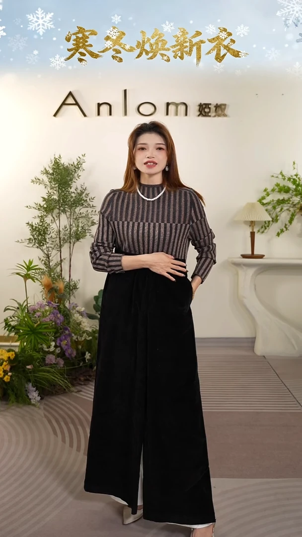 Anlom/娅奴新款百搭裤子2521032