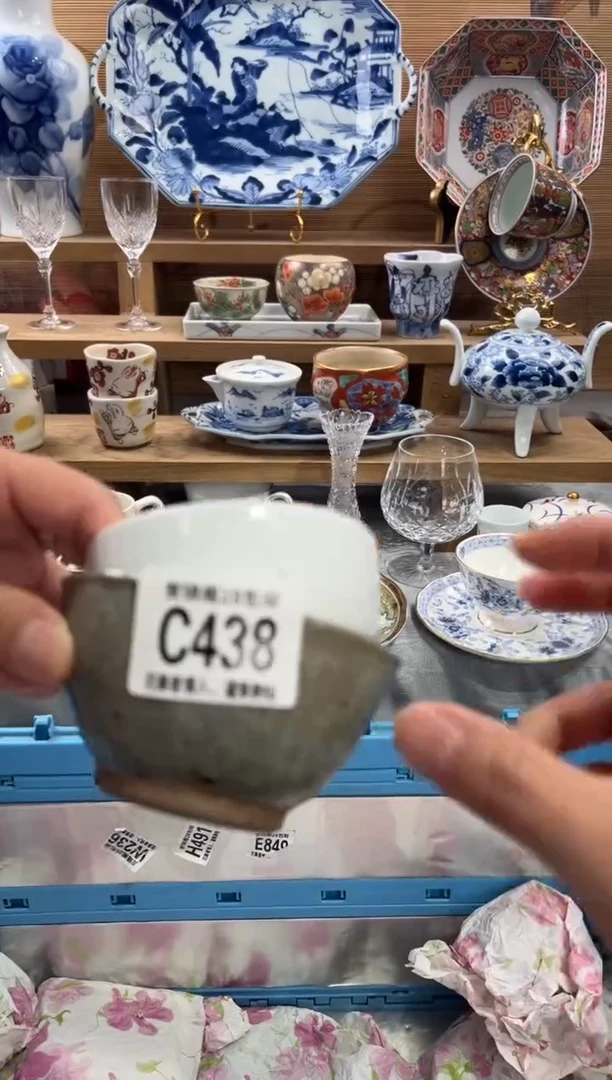 瓷片蔓*      C438