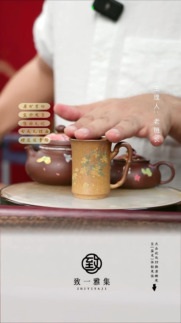 紫砂茶宠柴烧桂花杯