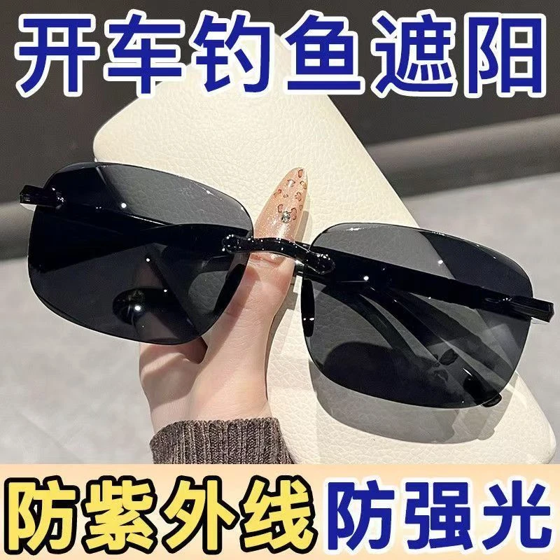 高清偏光太阳镜男士钓鱼驾驶防紫外树脂镜片钛合金框架无框眼镜