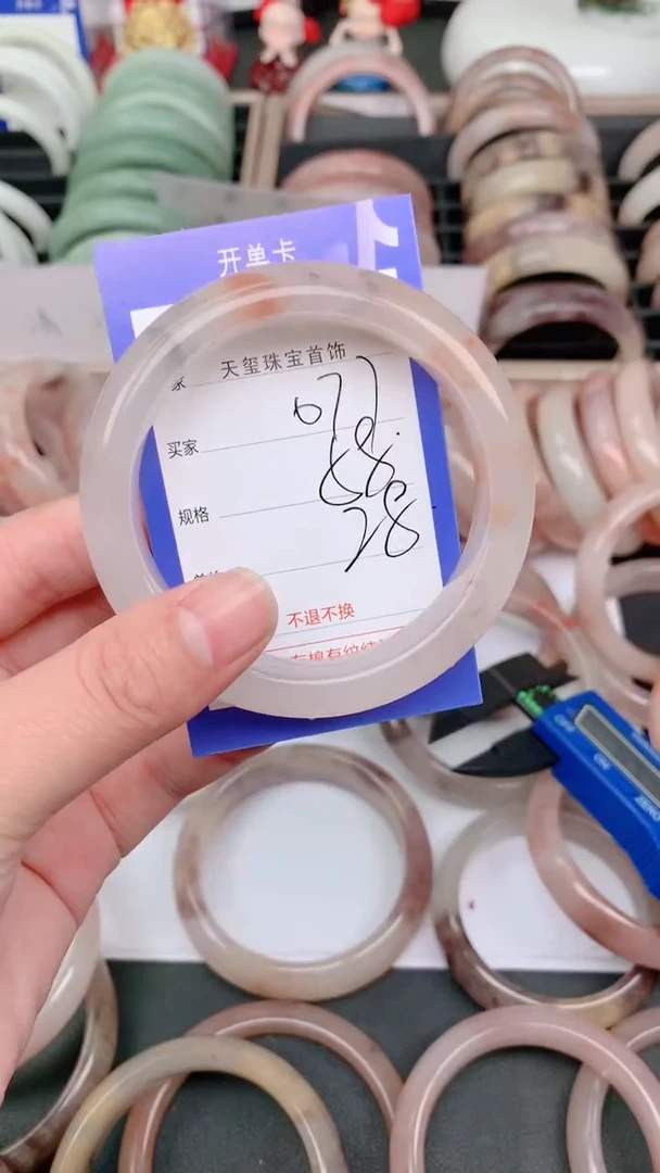 未镶嵌手镯石英质玉077