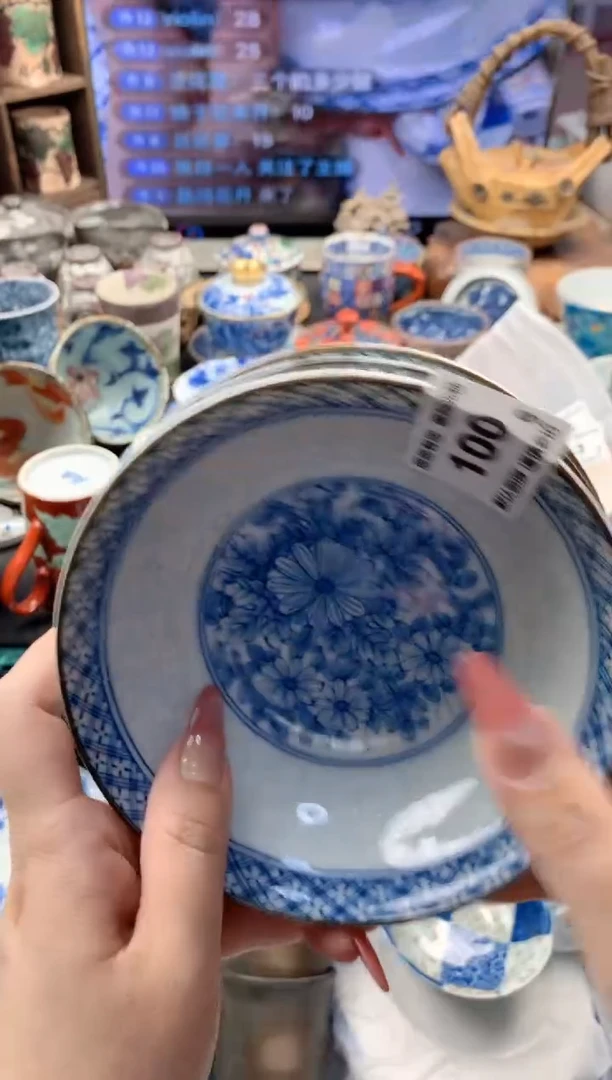 瓷片100号九姑娘工艺品瓷器