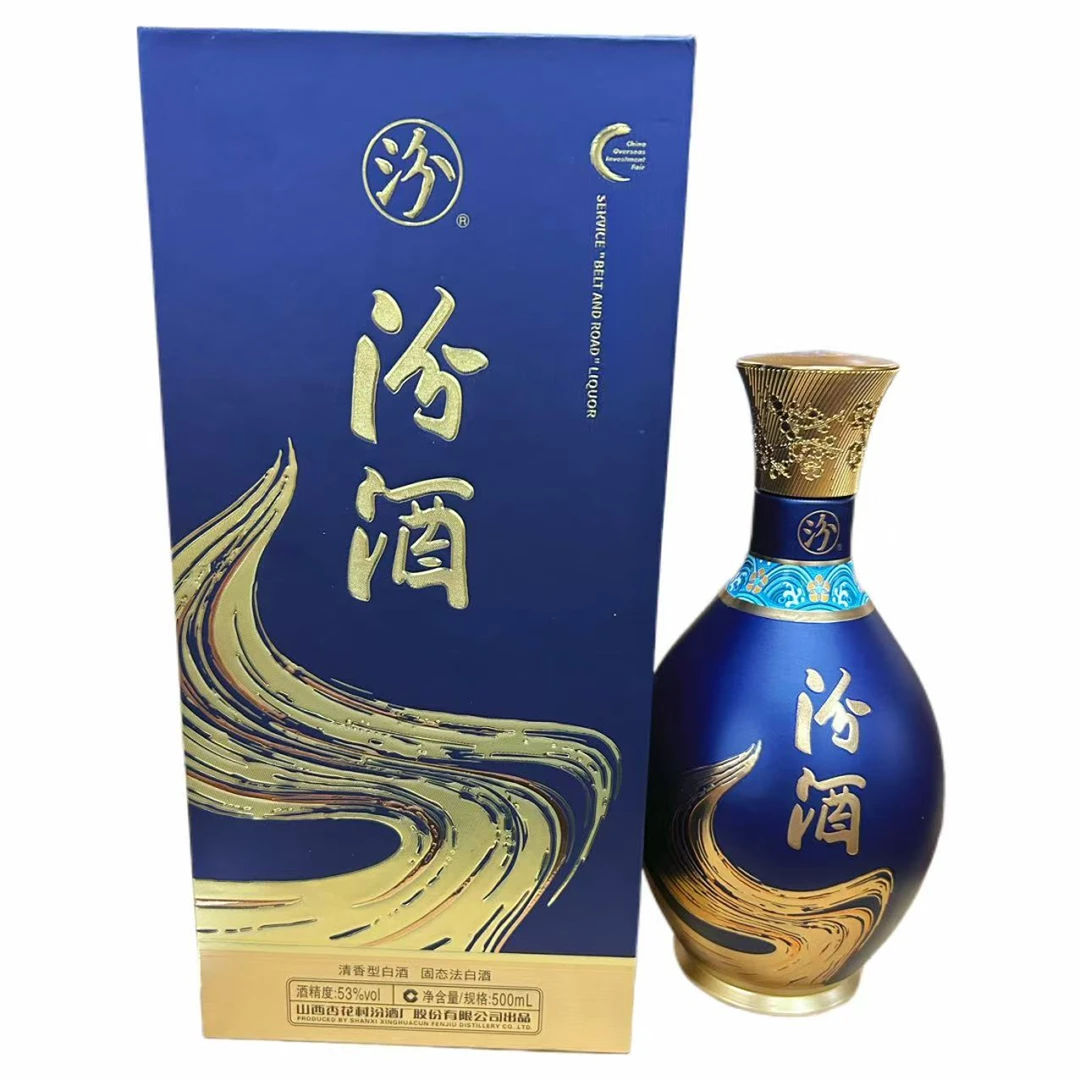 汾酒(2025首发预售)【中秋】汾酒华图（特级）53度500ml*1瓶 白酒