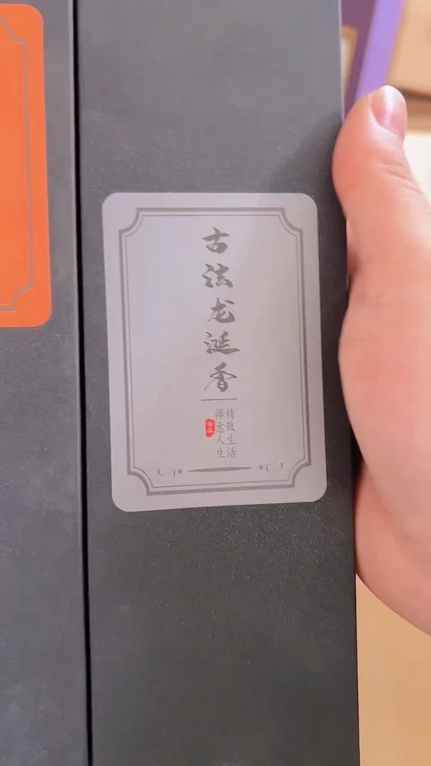 【闪购商品】hhhhhhhhhhh1144