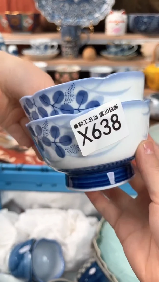 瓷片****638X 盘子 杯 碗 默认微瑕