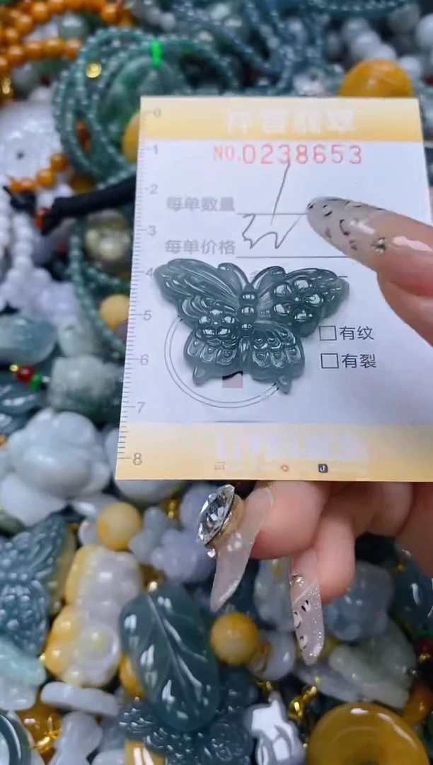 颈饰未镶嵌翡翠闪购0238653多样性发其一